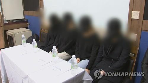 10대 신도 대상 목사 '그루밍 성폭력' 피해자 기자회견(사진=연합뉴스 제공).
