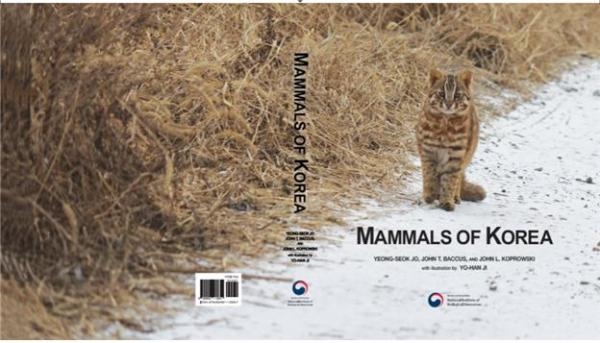 ‘Mammals of Korea’ 표지