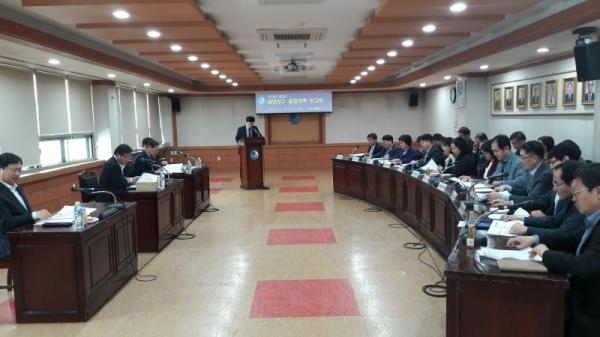 2018년 10월에 열렸던 세입징수 종합대책 보고회 개최 모습