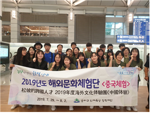 해외문화체험단이 중국으로 출국을 앞두고 지난달 29일 인천국제공항에서 기념사진을 찍었다.
