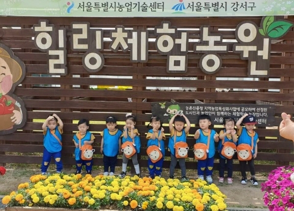 서울시농업기술센터, 서울 유일의 벼 재배단지에서 매주 화~목, ‘힐링농업체험학습’