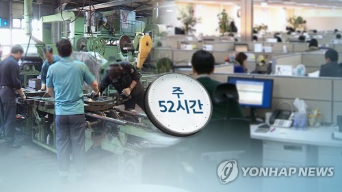 정부 "50∼299인 기업, 주52시간제 계도기간 부여방안 논의" [사진=연합뉴스]